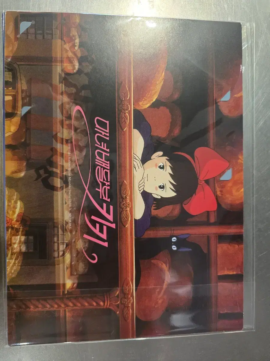 thumbnail-2